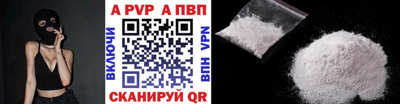 А ПВП СК  хочу   Нальчик 