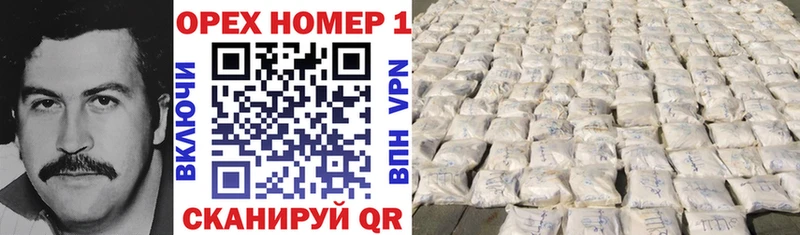 mega онион  купить  сайты  Нальчик  COCAIN Эквадор 