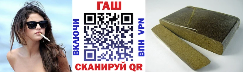 ГАШ VHQ  ОМГ ОМГ ТОР  Нальчик 