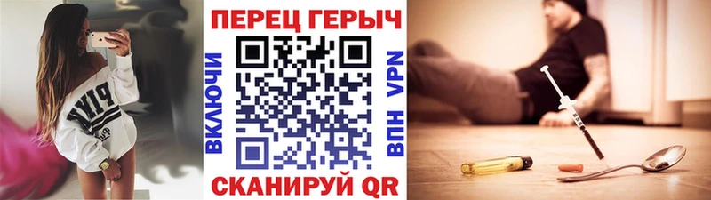 ГЕРОИН белый Нальчик