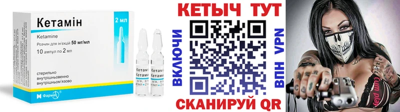 КЕТАМИН VHQ  где найти наркотики  МЕГА ТОР  Нальчик 