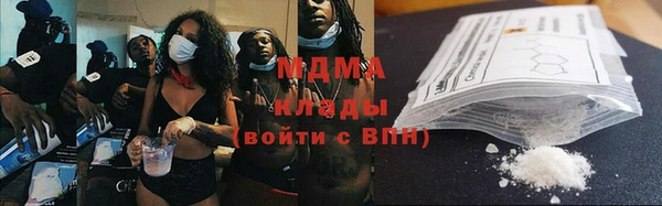 хмурый Абинск