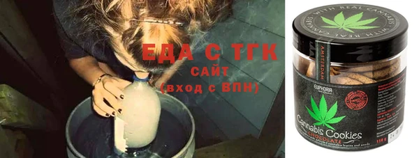 мяу мяу кристалл Абдулино