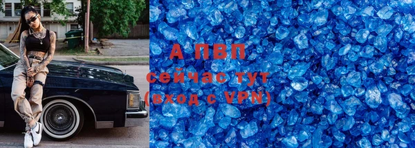 мяу мяу кристалл Абдулино