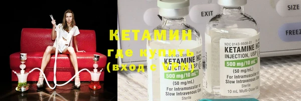 мяу мяу кристалл Абдулино