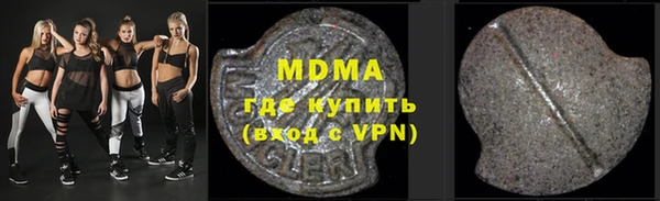 хмурый Абинск