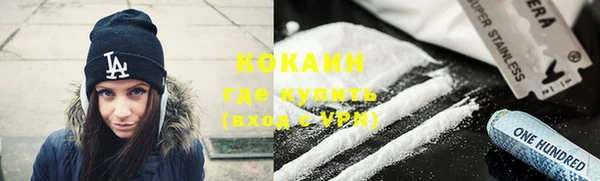 хмурый Абинск