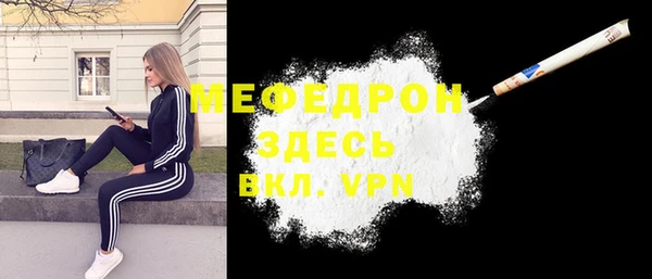амф Абаза