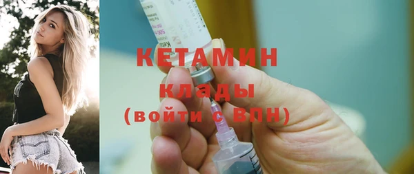 мяу мяу кристалл Абдулино