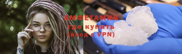 мяу мяу кристалл Абдулино
