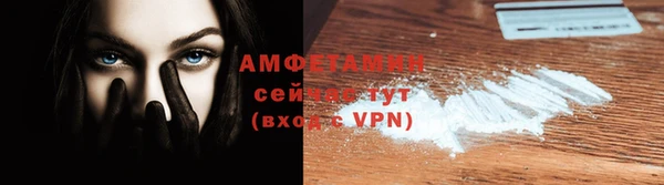 мяу мяу кристалл Абдулино