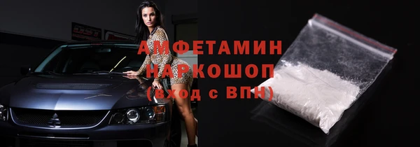 мяу мяу кристалл Абдулино