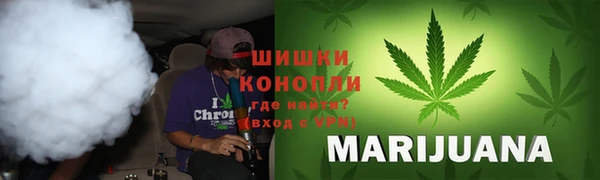 мяу мяу кристалл Абдулино