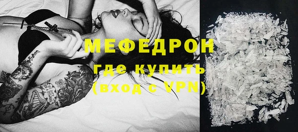 амф Абаза