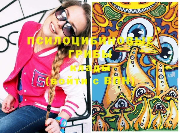 мяу мяу кристалл Абдулино