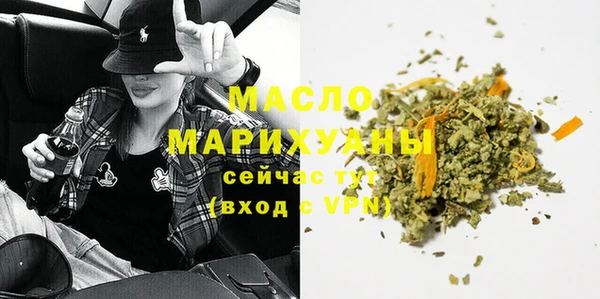 мяу мяу кристалл Абдулино