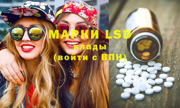 мяу мяу кристалл Абдулино