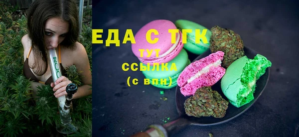 мяу мяу кристалл Абдулино