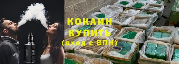 хмурый Абинск