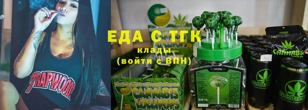 мяу мяу кристалл Абдулино