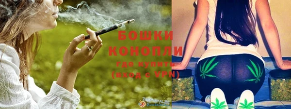 мяу мяу кристалл Абдулино