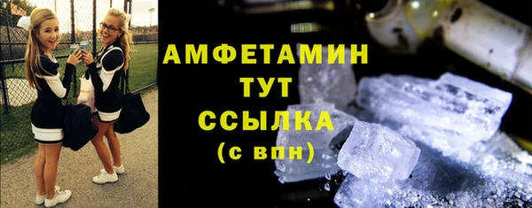 амф Абаза