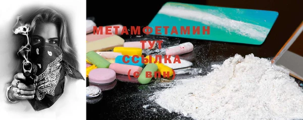 спайс Михайловка