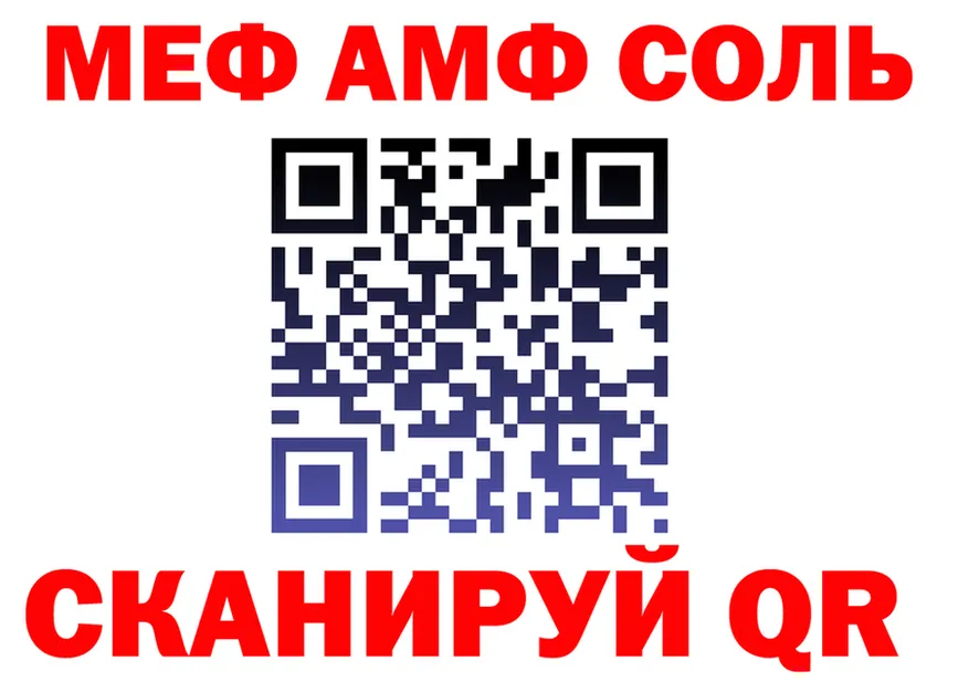 МЯУ-МЯУ VHQ ТОР дарк нет OMG Нальчик