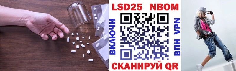 Лсд 25 экстази ecstasy  Нальчик 