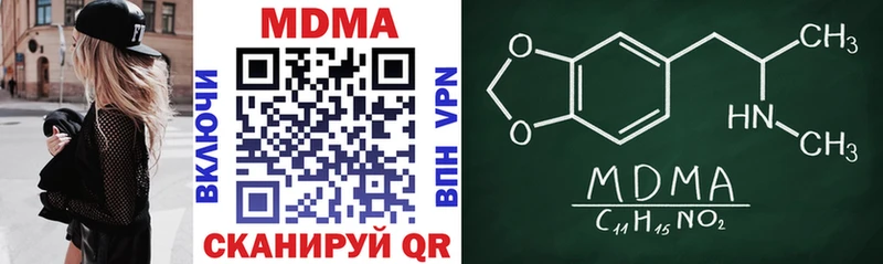 MDMA Molly Нальчик