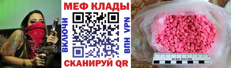 ОМГ ОМГ ССЫЛКА  магазин продажи   Нальчик  Мефедрон 4 MMC 