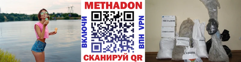 МЕТАДОН VHQ  блэк спрут ТОР  Нальчик 