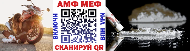 Первитин Methamphetamine  площадка официальный сайт  Нальчик 