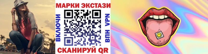 Марки 25I-NBOMe 1,5мг  сколько стоит  Нальчик 