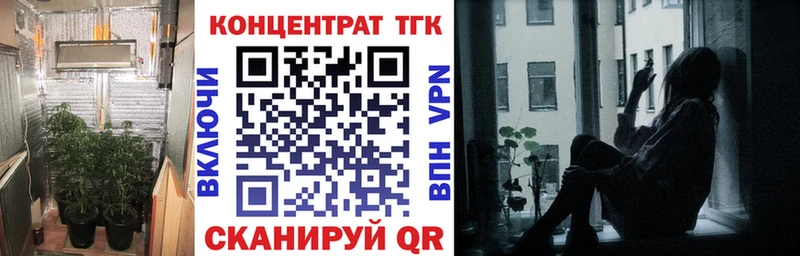 Дистиллят ТГК гашишное масло  Нальчик 
